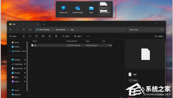 Win11 RP 22631.5409补丁包 官方版