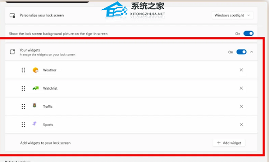 Win11 RP 22631.5409补丁包 官方版