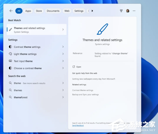 Win11 RP 26100.4188补丁包 官方版