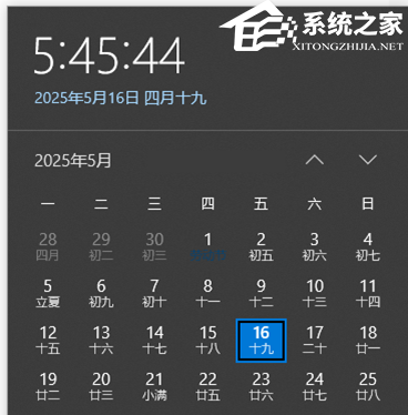 微软Win10 22H2 5月更新补丁KB5058481发布!