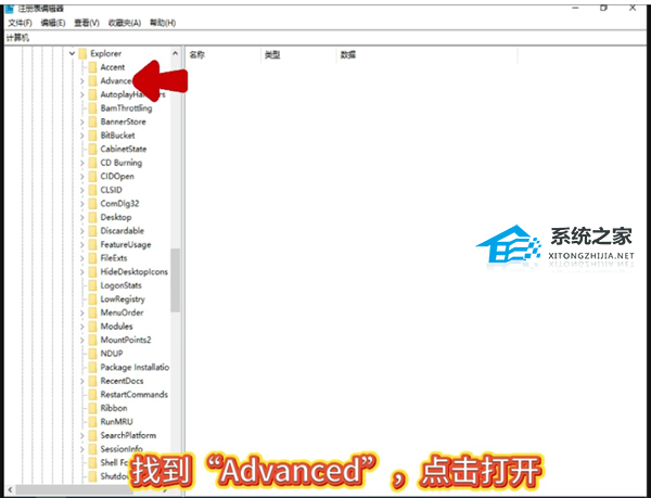 Win10任务栏日历弹窗秒数显示设置方法