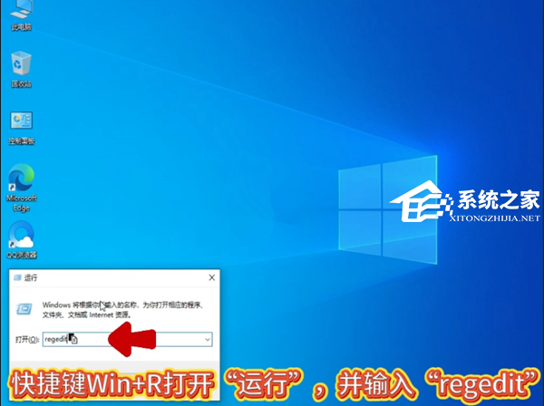Win10任务栏日历弹窗秒数显示设置方法