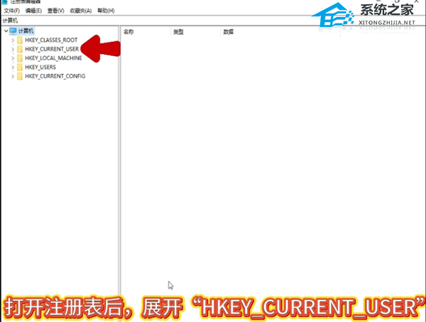 Win10任务栏日历弹窗秒数显示设置方法