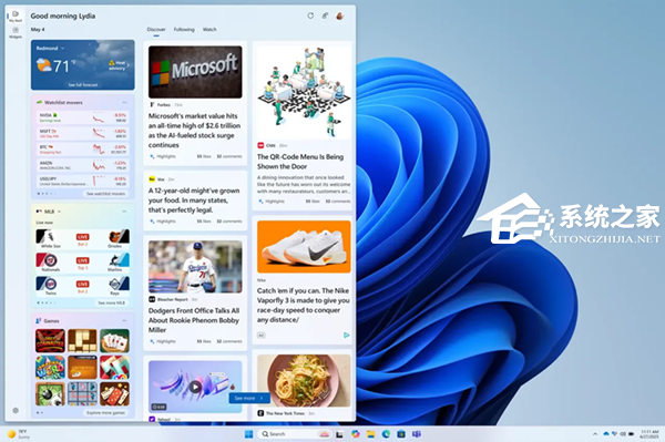 Win11 Dev 26200.5622更新补丁 官方版