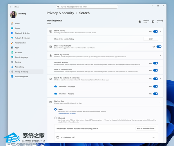 Win11 Dev 26200.5641更新补丁 官方版