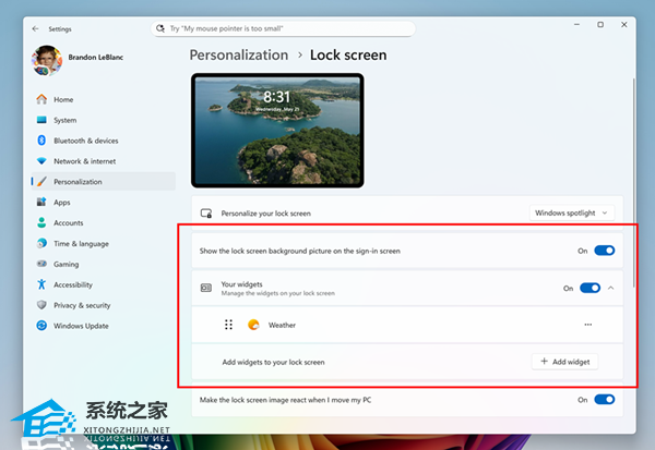 Win11 Dev 26200.5641更新补丁 官方版