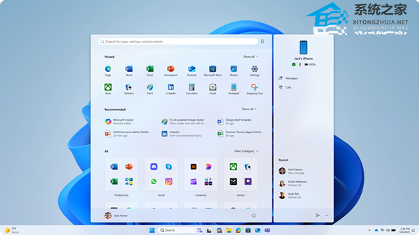 Win11 Dev 26200.5641更新补丁 官方版