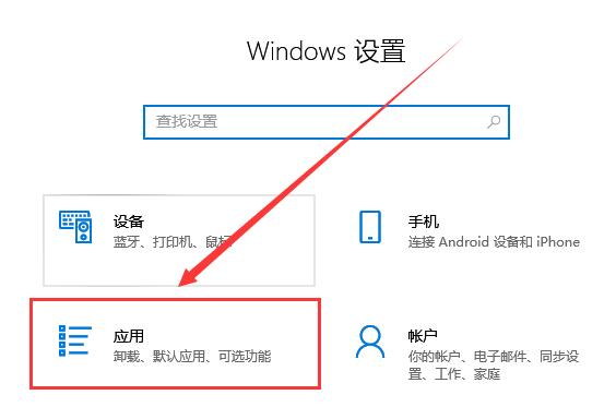 删除Win10字体的方法