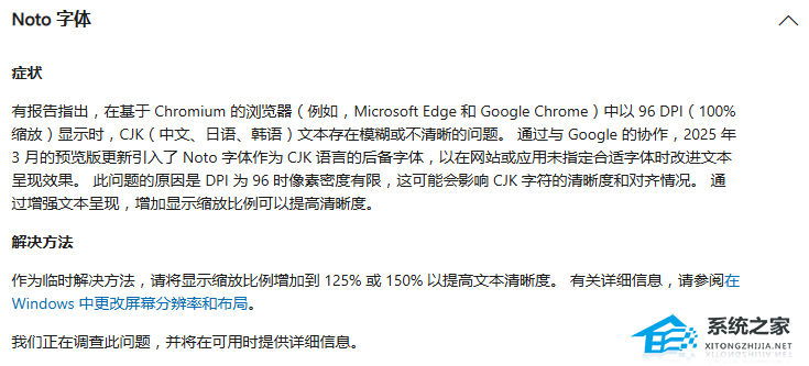 Win10 22H2 KB5063159带外更新补丁包 官方版
