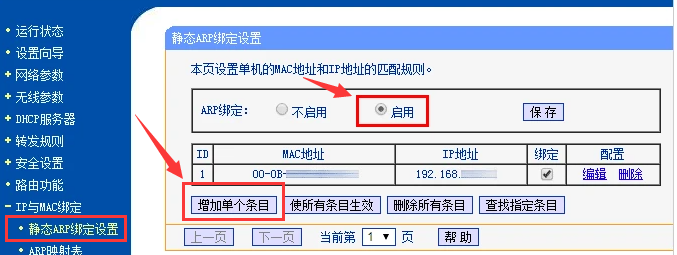 ToDesk(远程控制软件) V4.7.8.0 正式版