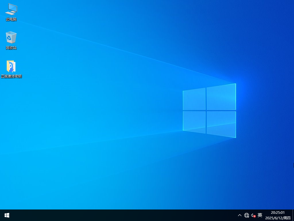 Win10最新版本22H2纯净版