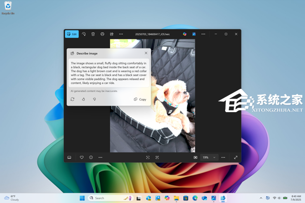 微软Win11 Beta 26120 4733(KB5062651)发布!附补丁文件下载