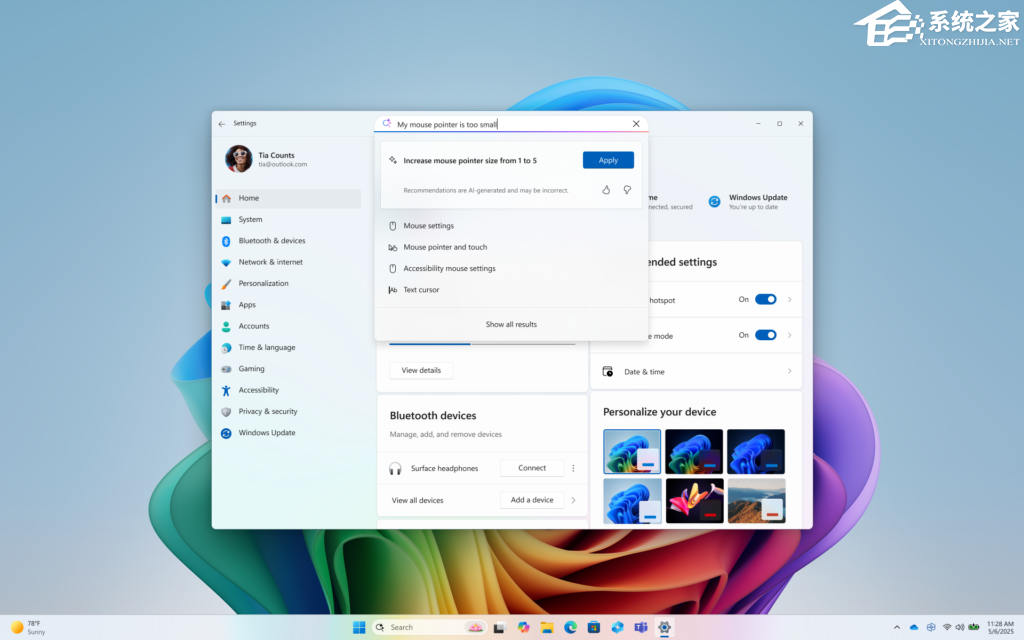 微软发布Win11 Beta/Dev 预览版更新补丁KB5062669!