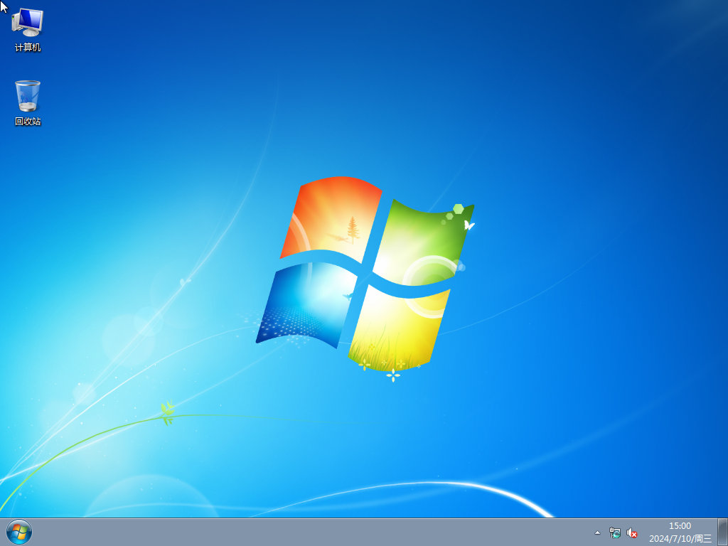 深度技术 Win7 64位 稳定纯净版系统