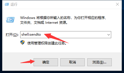电脑鼠标右键菜单选项太多怎么删除-清理右键多余选项方法