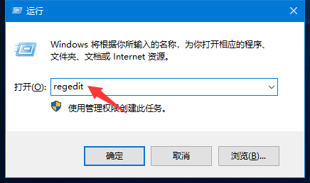 电脑鼠标右键菜单选项太多怎么删除-清理右键多余选项方法