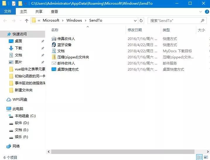 电脑鼠标右键菜单选项太多怎么删除-清理右键多余选项方法