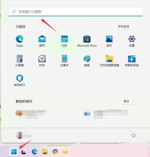 Win11设备管理器打开方法