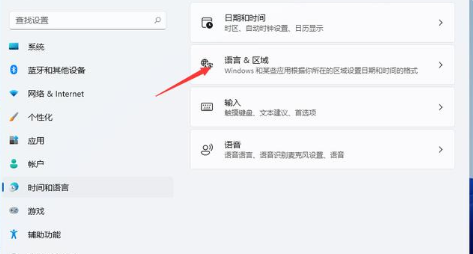 Win11自定义快捷键设置方法