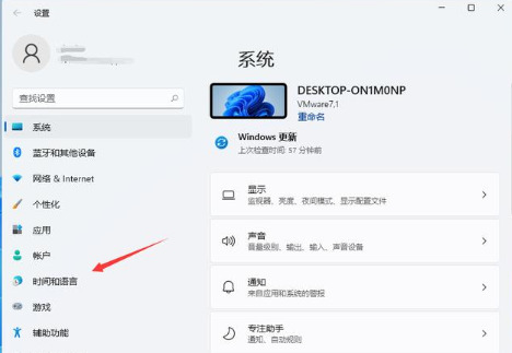Win11自定义快捷键设置方法