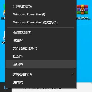 Win10系统激活提示“无法连接到你组织的激活服务器”怎么办