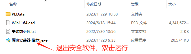 Win11 24H2 安装 KB5063878 补丁出问题?解决方法在此