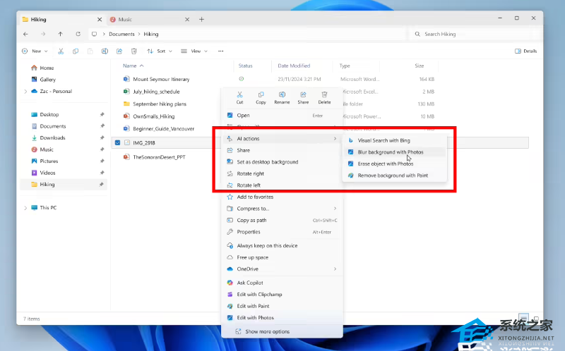 微软 Win11 Canary 预览版 27938 发布!更新内容一览