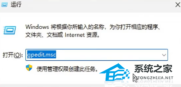 Win11 24H2 共享文件无法访问的解决方法