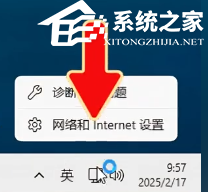 Win11 24H2 共享文件无法访问的解决方法