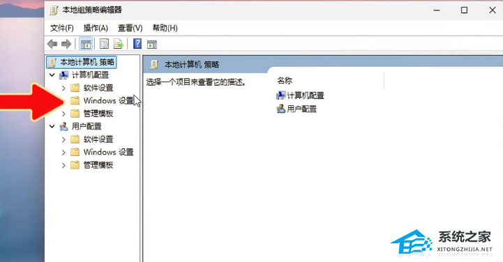 Win11 24H2 共享文件无法访问的解决方法