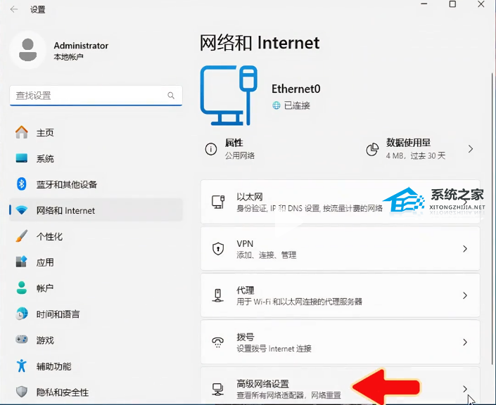 Win11 24H2 共享文件无法访问的解决方法