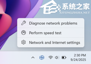 微软 Win11 Beta 预览版 Build 26120.6760 发布!