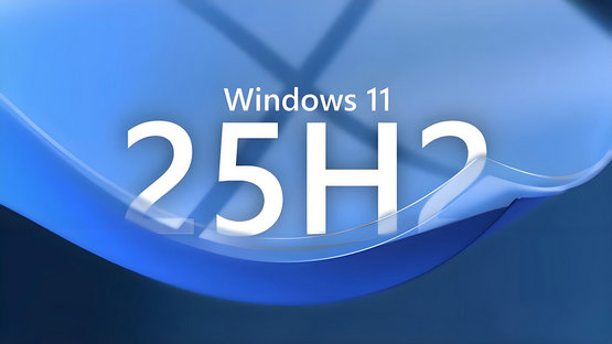 Windows11 25H2镜像文件下载地址
