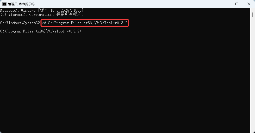 Win11 25H2 及 24H2 版本隐藏新功能启用方法