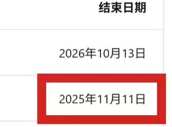 Win11 23H2 家庭版 / 专业版 11 月 11 日停服！一键升级 24H2/25H2