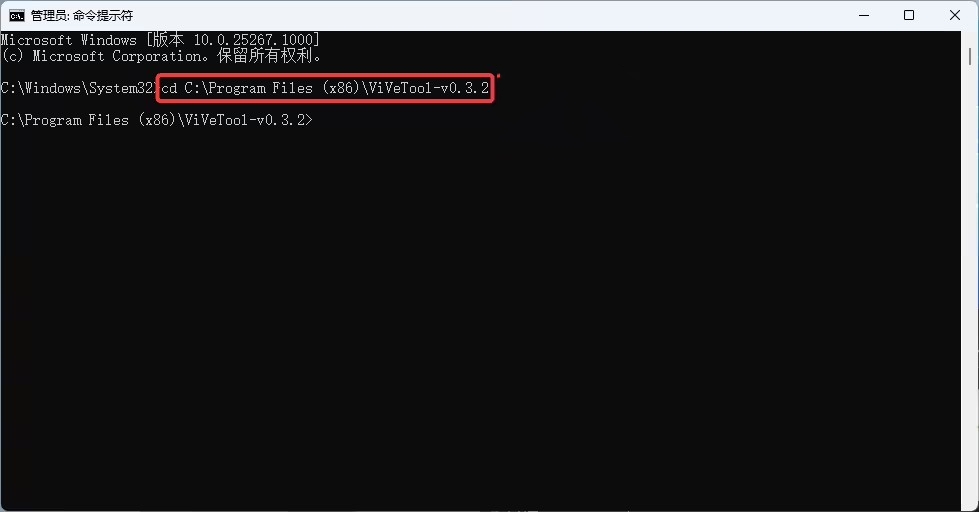Win11 26200.7171 隐藏功能解锁方法