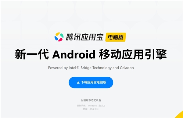 Win11 安装安卓应用的方法