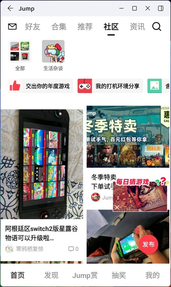 Win11 安装安卓应用的方法