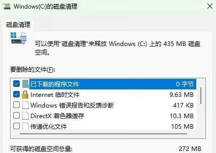 微软提醒：Win10/11 自带磁盘清理等工具满足日常需求