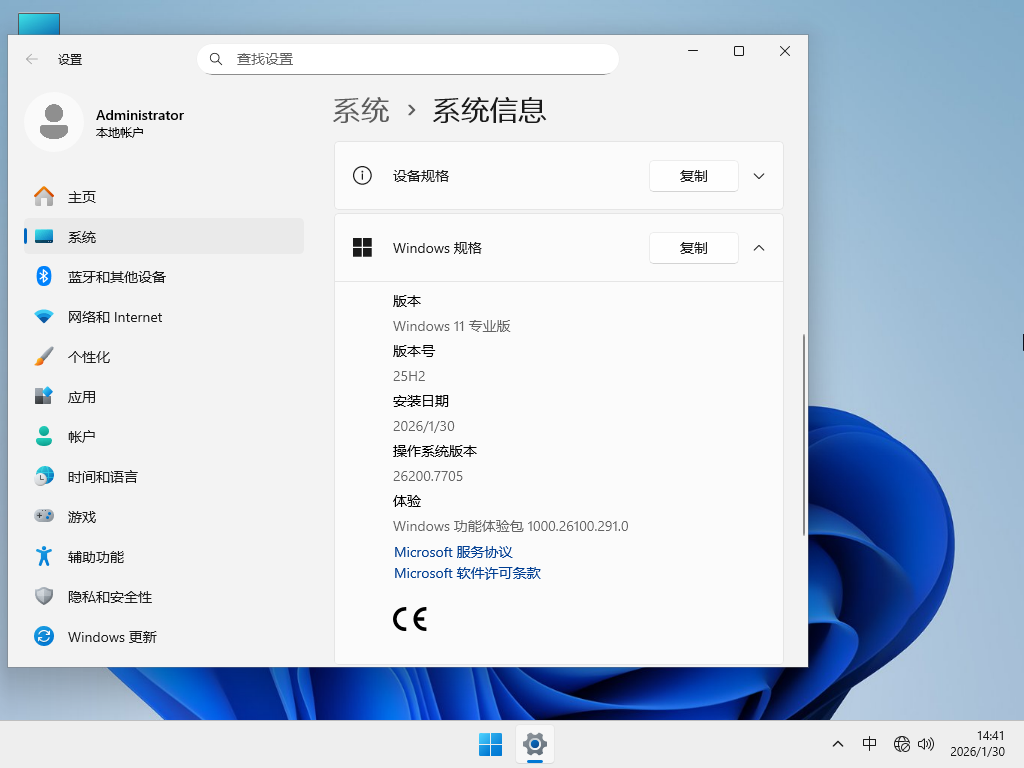 微软 Win11 24H2 / 25H2 发布 1 月可选更新补丁 KB5074105