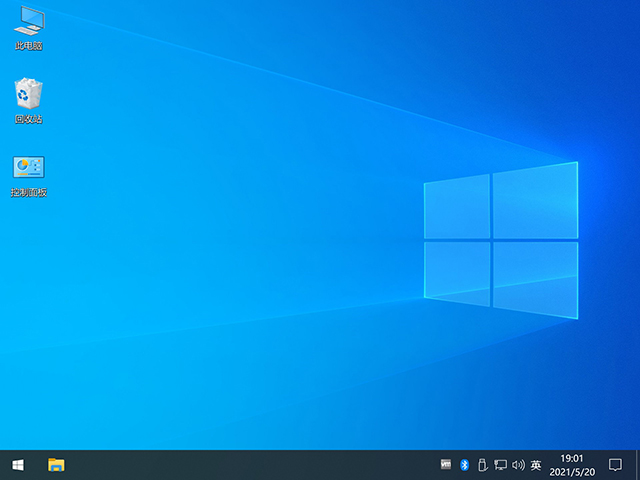 Win10 64位家庭版