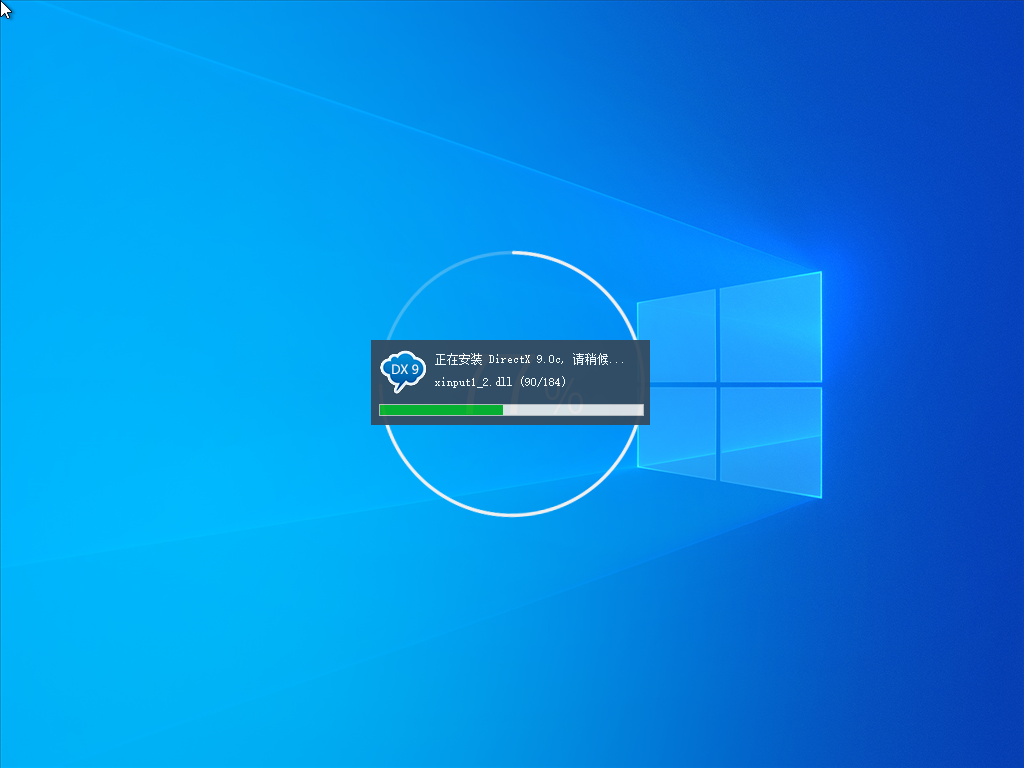 Win10专业版原版镜像