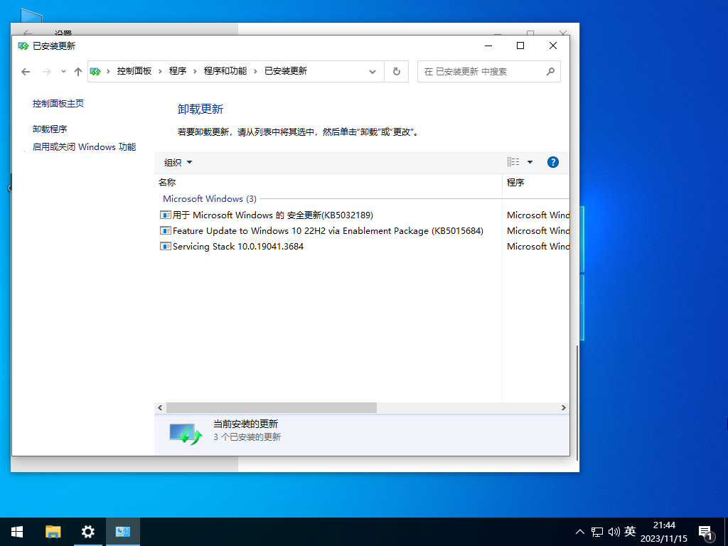 系统之家Ghost Win10 完整驱动纯净版