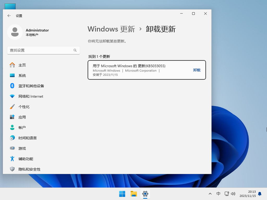 Win11 ghost 最精致纯净版