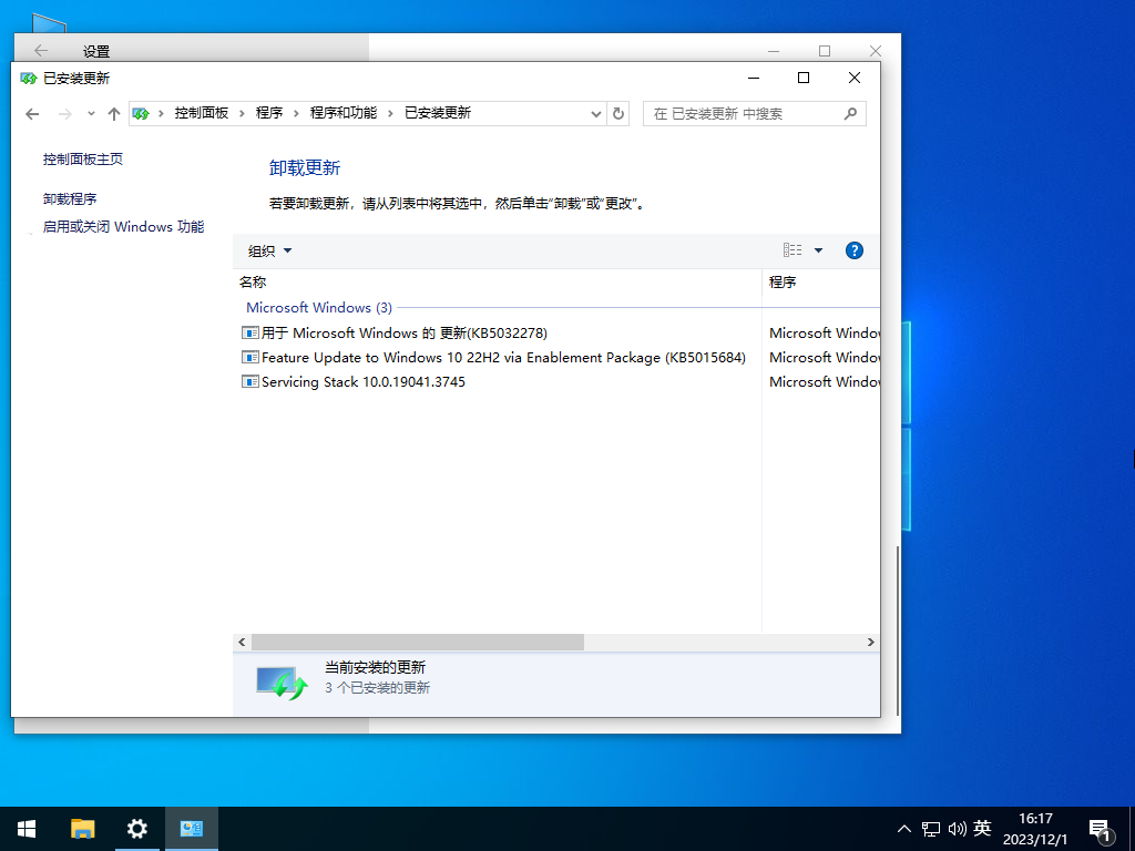 老机专用Win10纯净版下载