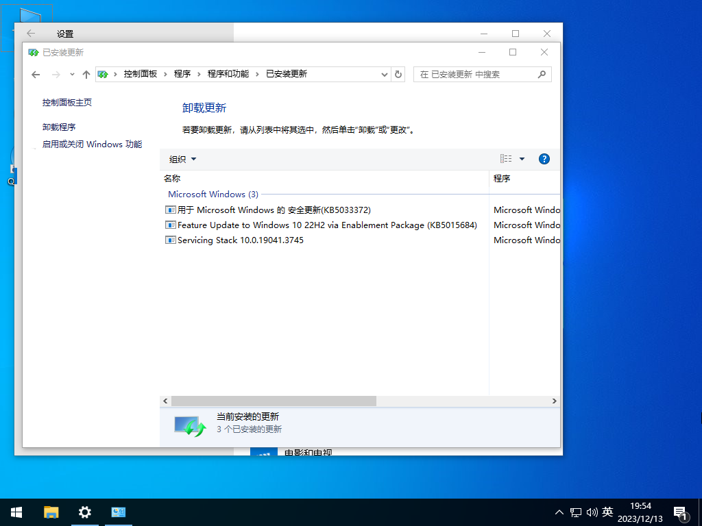 技术员联盟 Ghost Win10 X64 精心制作原版纯净版