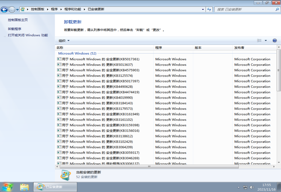 MSDN 原版系统 Win7 X64 ISO 加强纯净版