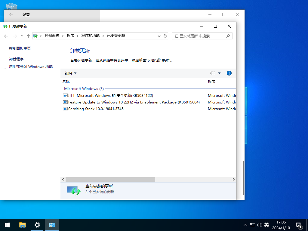 微软Win10 22h2 19045.3930 X64 官方纯净版镜像