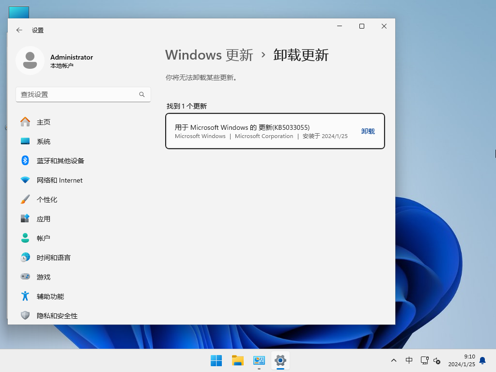 Win11 23h2 正式版 22631.3085纯净版镜像