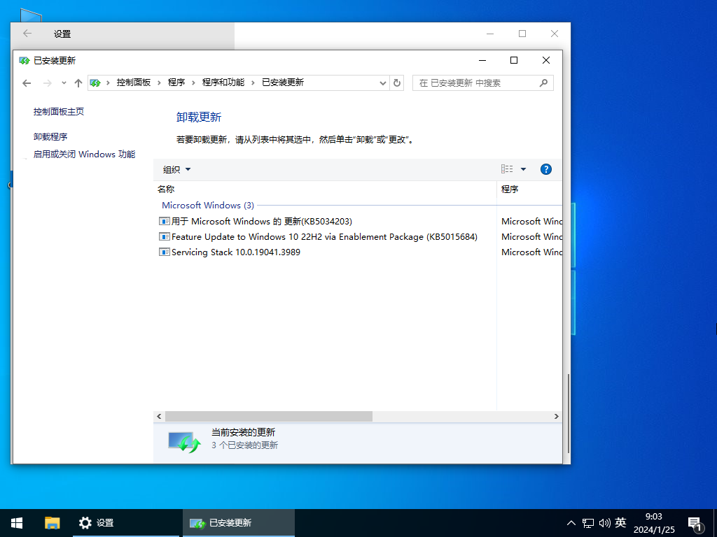 MSDN官网Win10 64位纯净版